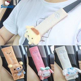 Kuromi Melody Cinto de Segurança Y2k Carro Protetor de Ombro Novo Estilo Antidesgaste e Pescoço Anti-Estrangulamento em Oferta na Shopee