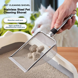 Prática Pá De Aço Inoxidável Para Animais De Estimação Confortável Scooper De Ninhada De G...