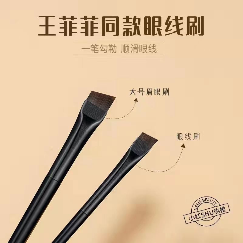 Feifei Same Style Eyebrow Brush Blade A101A102 Escova de Maquiagem Escova Oblíqua para Delineador de Olhos Lying Silkworm Brush Esboço do Delineador de Olhos