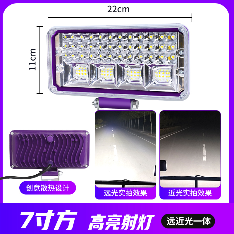 Caminhão LED Spot Light 12V 24V Super Bright Escavadeira Engenharia Veículo Garfo Luz De Ré Para A Noite