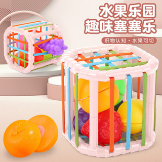 Brinquedos Educativos Rainbow Sessel Baby Toys Recém-nascidos Ação Fina Polyhedron Educaçã...