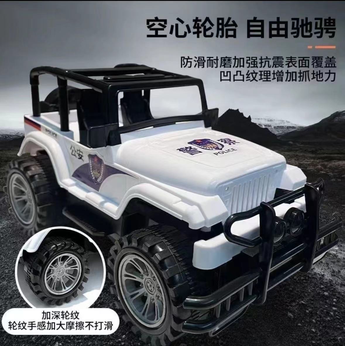 Trendy New New Carro de Polícia Off-Road Grande para Crianças 23cm Modelo de Brinquedo em Miniatura Para meninos