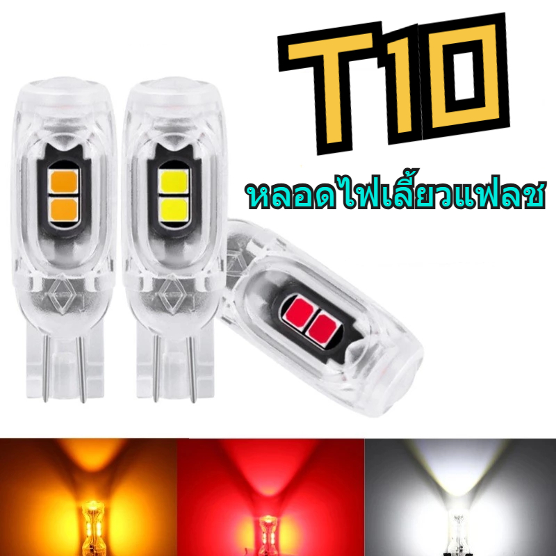 1pc Dimmer LED T10 1 Lâmpada Fixa Luz de Placa, Sinal de Luz, Luz de Freio, à Prova d'Água IP65, Original Super