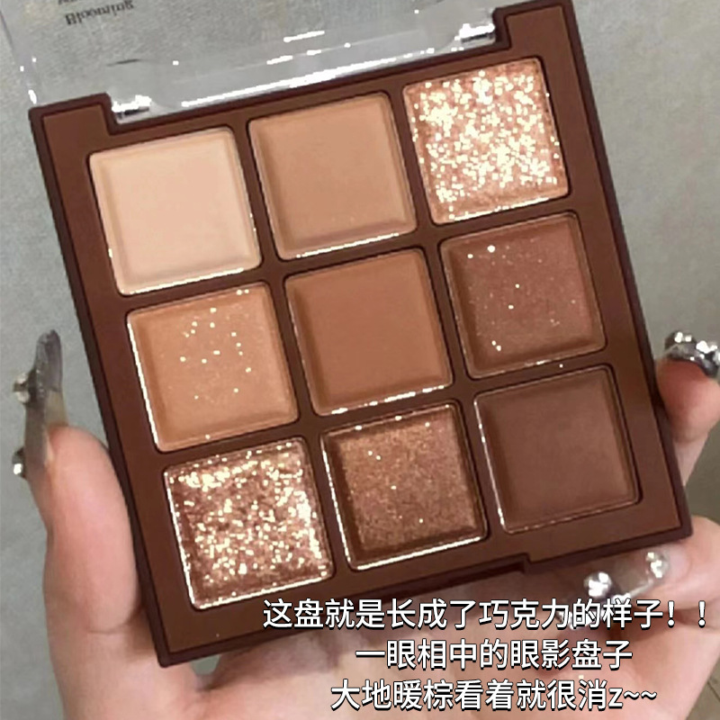 Imagem Chocolate Jiugongge Eyeshadow Paleta Glitter Pearlescent Matte Terra Cor Puro Desejo Maquiagem Nua Barata St