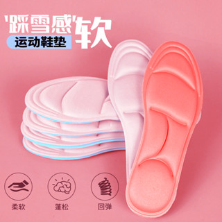 Palmilha 5D de Saltos Altos Femininos para Verão, Massagem e Prevenção de Dor, Sem Pés Cansados em Oferta na Shopee