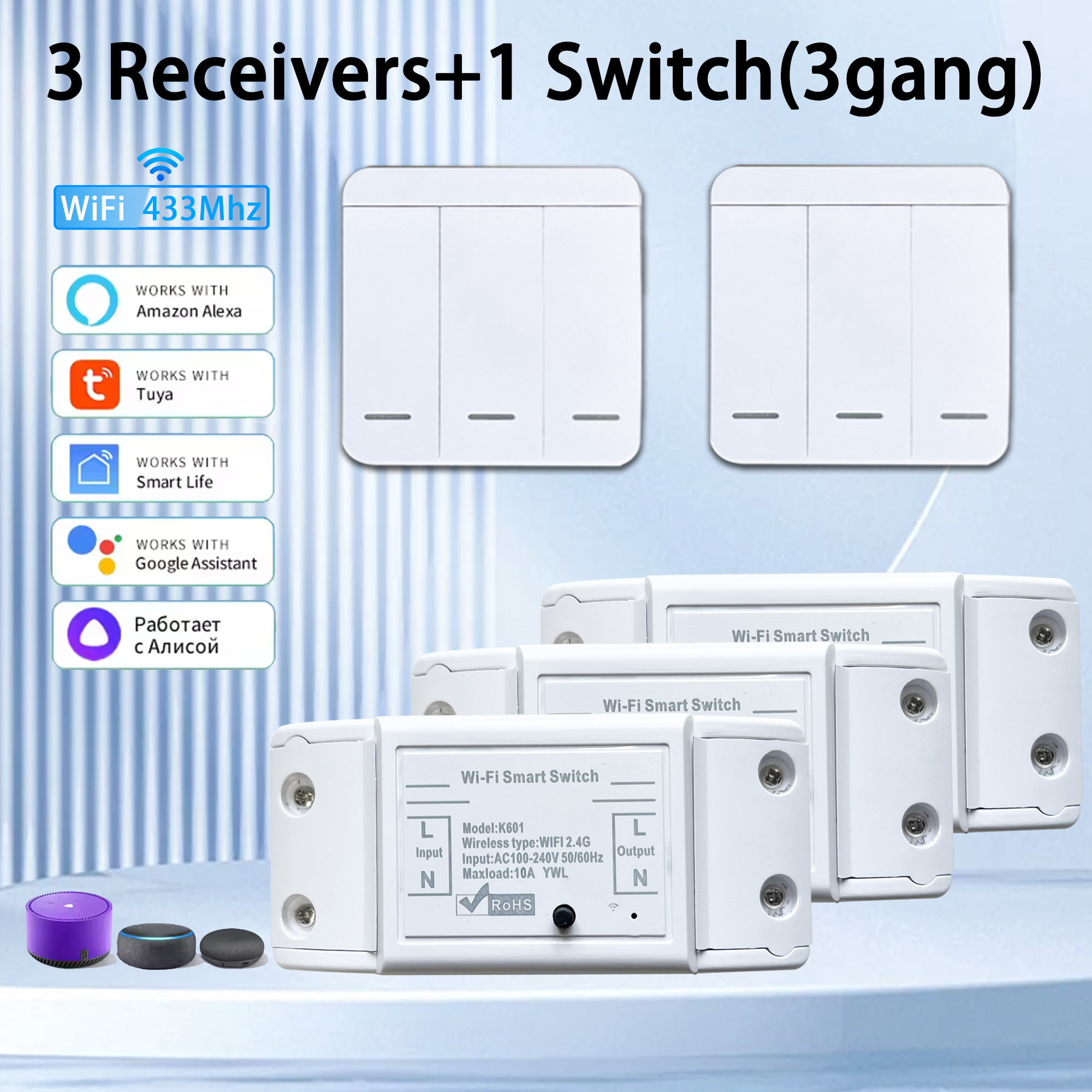 Interruptor de parede inteligente WiFi 433MHz 1/2/3 gang com timer e controle por voz, painel táctil sem fio compatível