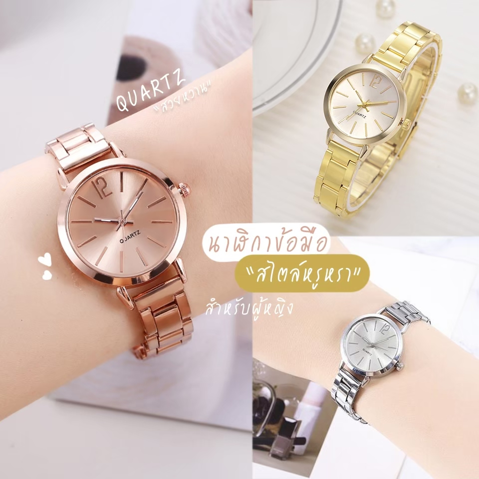 Lovito Relógio de Quartzo Exquisito LCS28A259