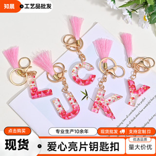 Resina Para Chaveiro De Lantejoulas Do Amor 26 Letras Pingente De Com Cola tassel em Oferta na Shopee