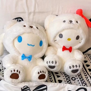 Boneca Desenhos Animados -dressing Urso Branco Série Brinquedo De Pelúcia Bonecas Enviar …