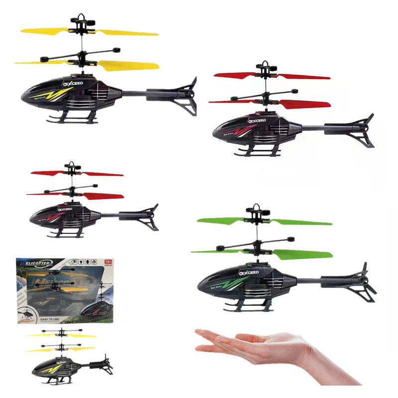 Helicóptero De Indução Com Controle Remoto , Aeronave , Modo Duplo , Brinquedo Voador Suspenso Como Presente