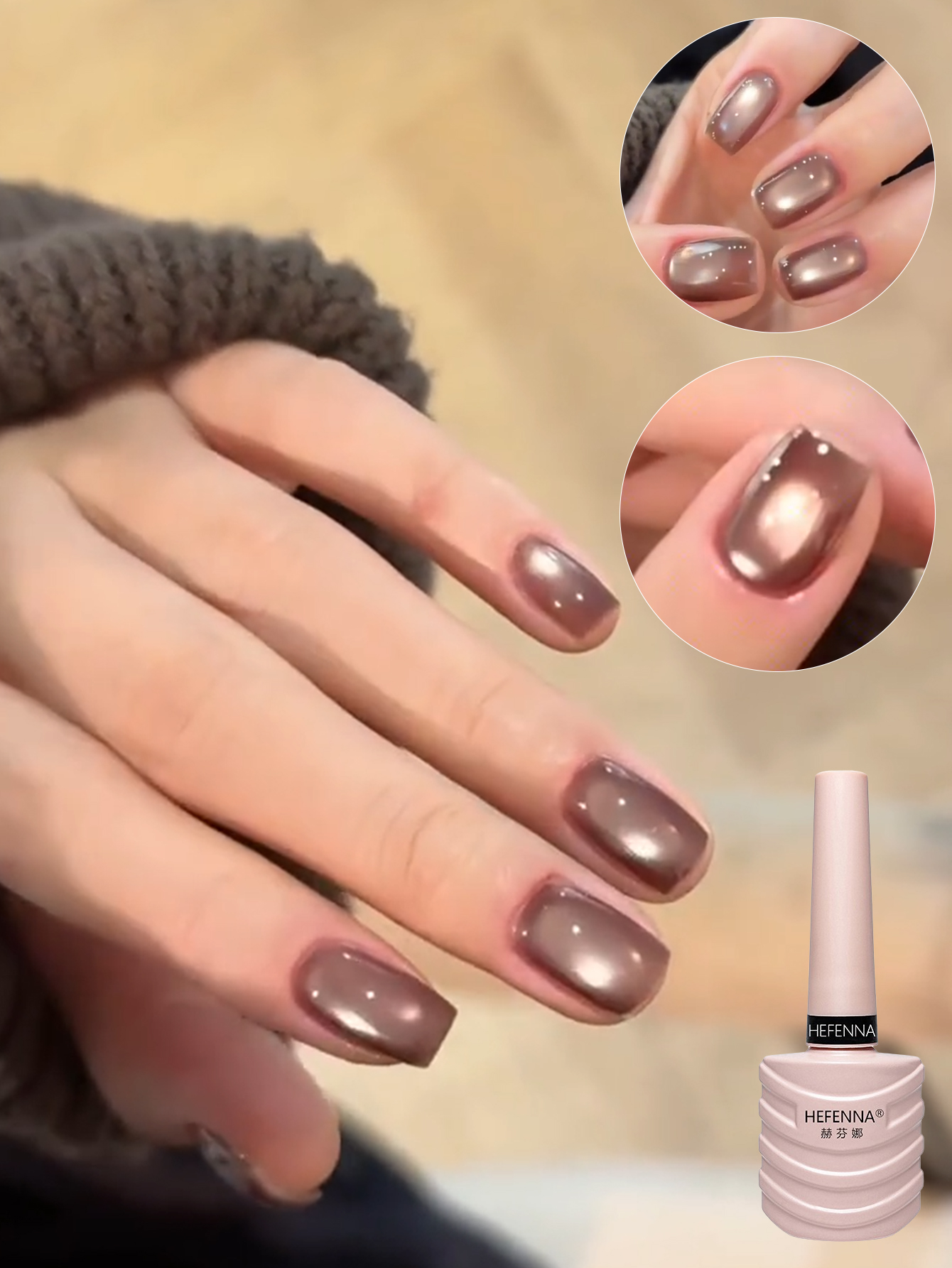 Esmalte de gel para unhas olho de gato na cor âmbar, novo tom de café com efeito de miçanga de vidro