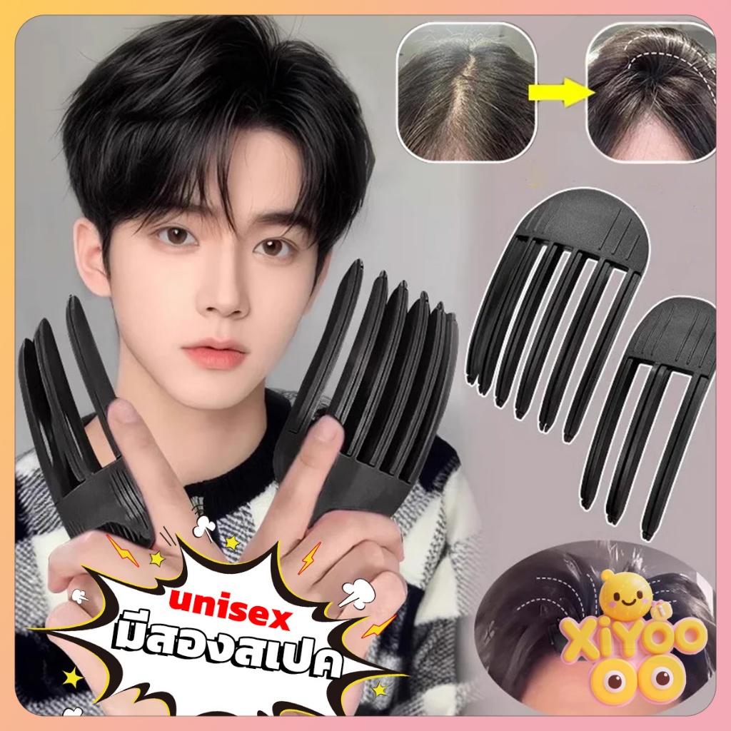 Pente Volumizador Para Raiz De Cabelo – Ferramenta De Estilo De Elevação Fofa Fixação De Coque Superior Acessório Diário