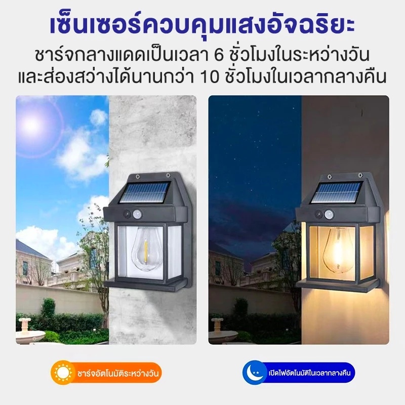 Compre 1 e leve 2: Luz solar de parede com sensor, 3 LEDs, fácil instalação, à prova de chuva