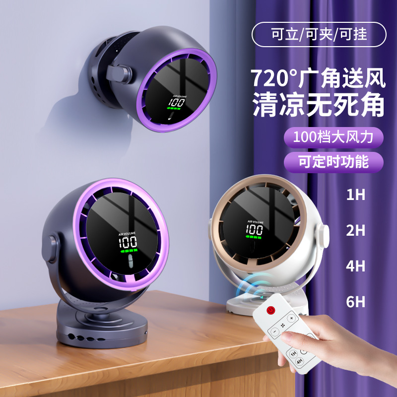 Ventilador 3 Em 1 Montado Na Parede De Mesa Com Clipe , Circulador De Ar Silencioso Recarregável USB Display LED De 100