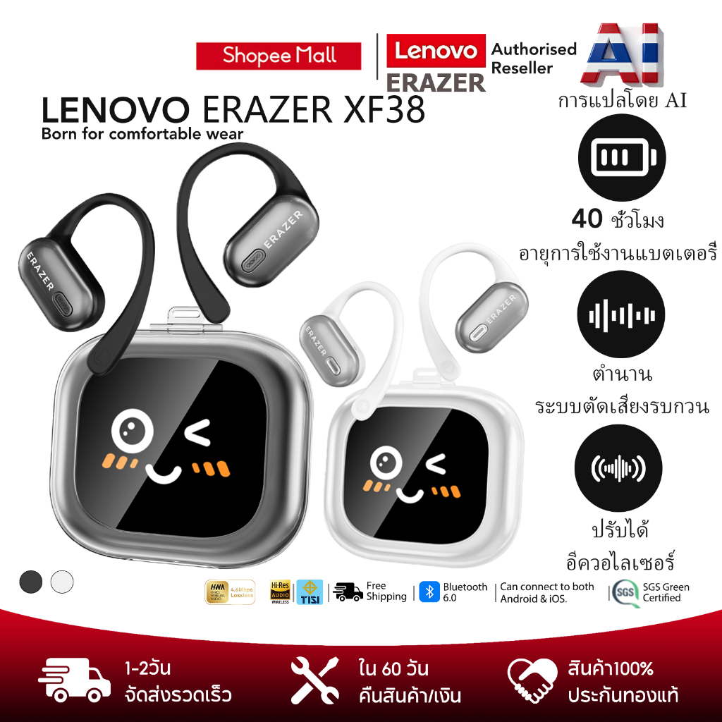 Fones De Ouvido Lenovo ERAZER XF38 AI Tradução LED Touch Screen TWS Sem Fio Dolby Sound HiFi Stereo IPX7 À Prova D'água