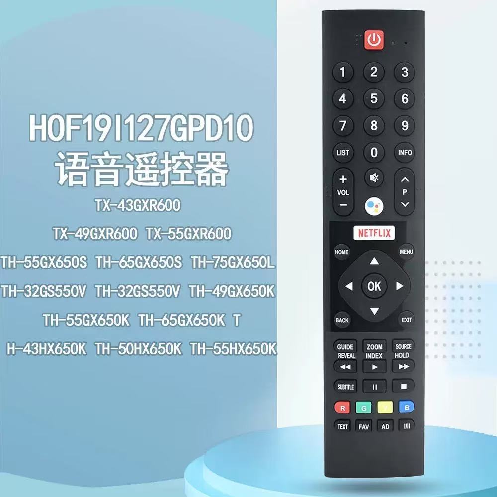 Adequado para Panasonic 4K Smart Android TV Controle Remoto 536J-26900W010 HOF19I127GPD Aparência de controle remoto com