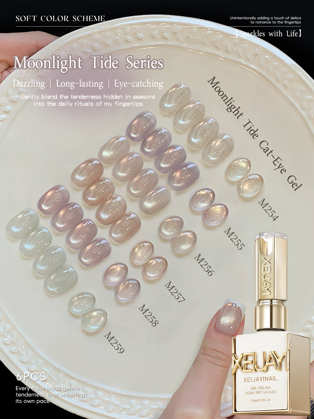 Esmalte de Unhas Olho de Gato 6 Cores 15ml Gel Magnético Olho de Gato Refletivo Gel de Molho UV LED para Salão Feminino