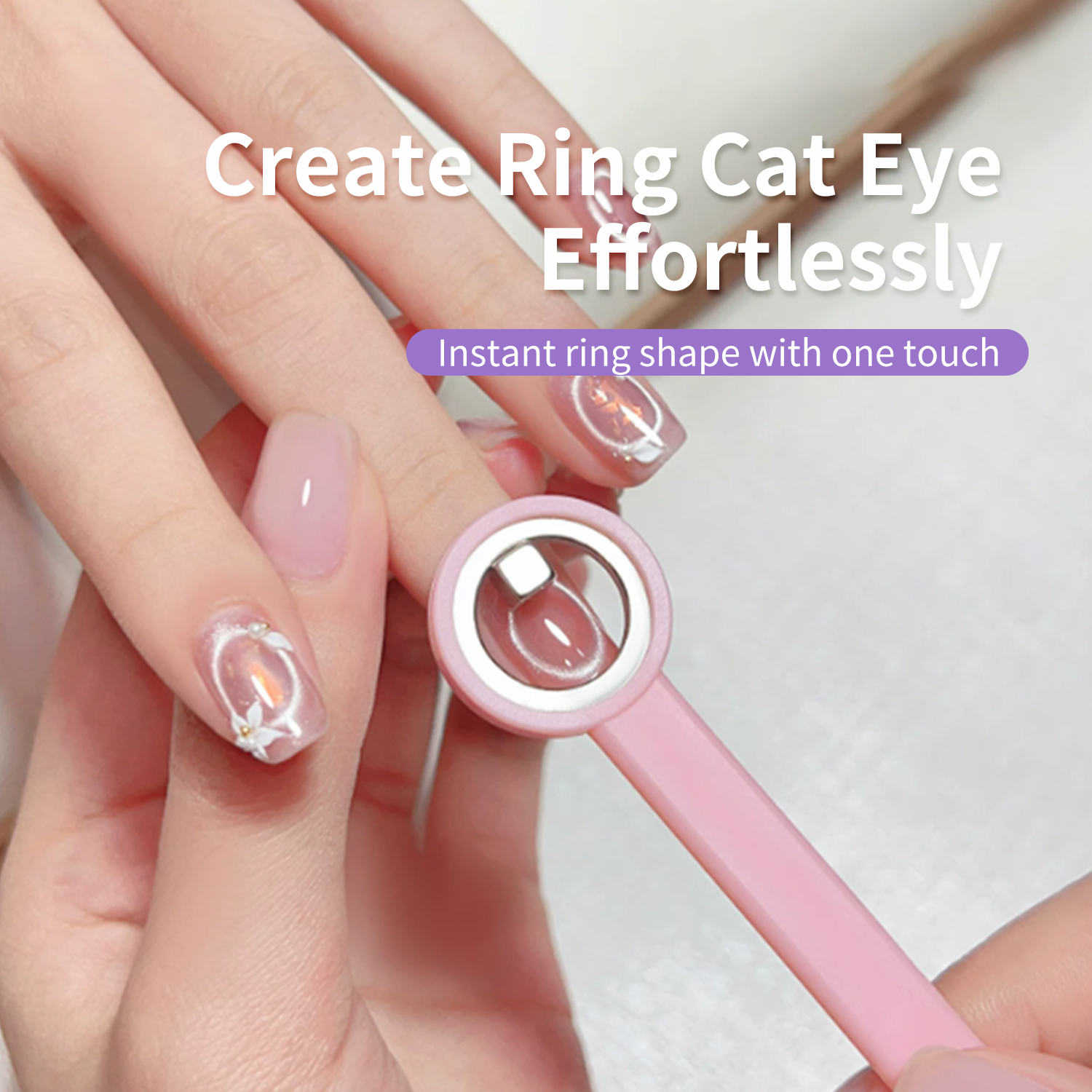 Ímã para unhas olho de gato vazado de 3 segundos, poderoso ímã de anel difusor, cria efeito olho de gato de buraco