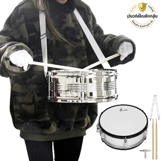 SLADE Bateria de Caixa Profissional de 14 com Pele de Caixa, Baquetas, Chave de Bateria e Alça, para Banda Estudantil