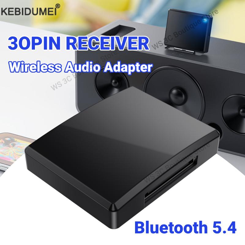 Receptor de Áudio Bluetooth 5.4 de 30 Pinos BT, Adaptador de Áudio Sem Fio Mini AVRCP para Caixa de Som Analógica iPhone
