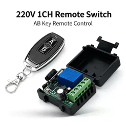 Módulo de Relé Universal Sem Fio 433MHz AXUS, Receptor DC 12V 10A, Controle Remoto, Interruptor para Motor, Portão, Luz,