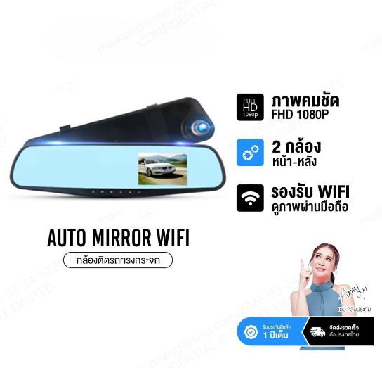 Touchscreen Dash Cam Full HD Universal Smart Online Visualizando Gravador De Ajuste Automático