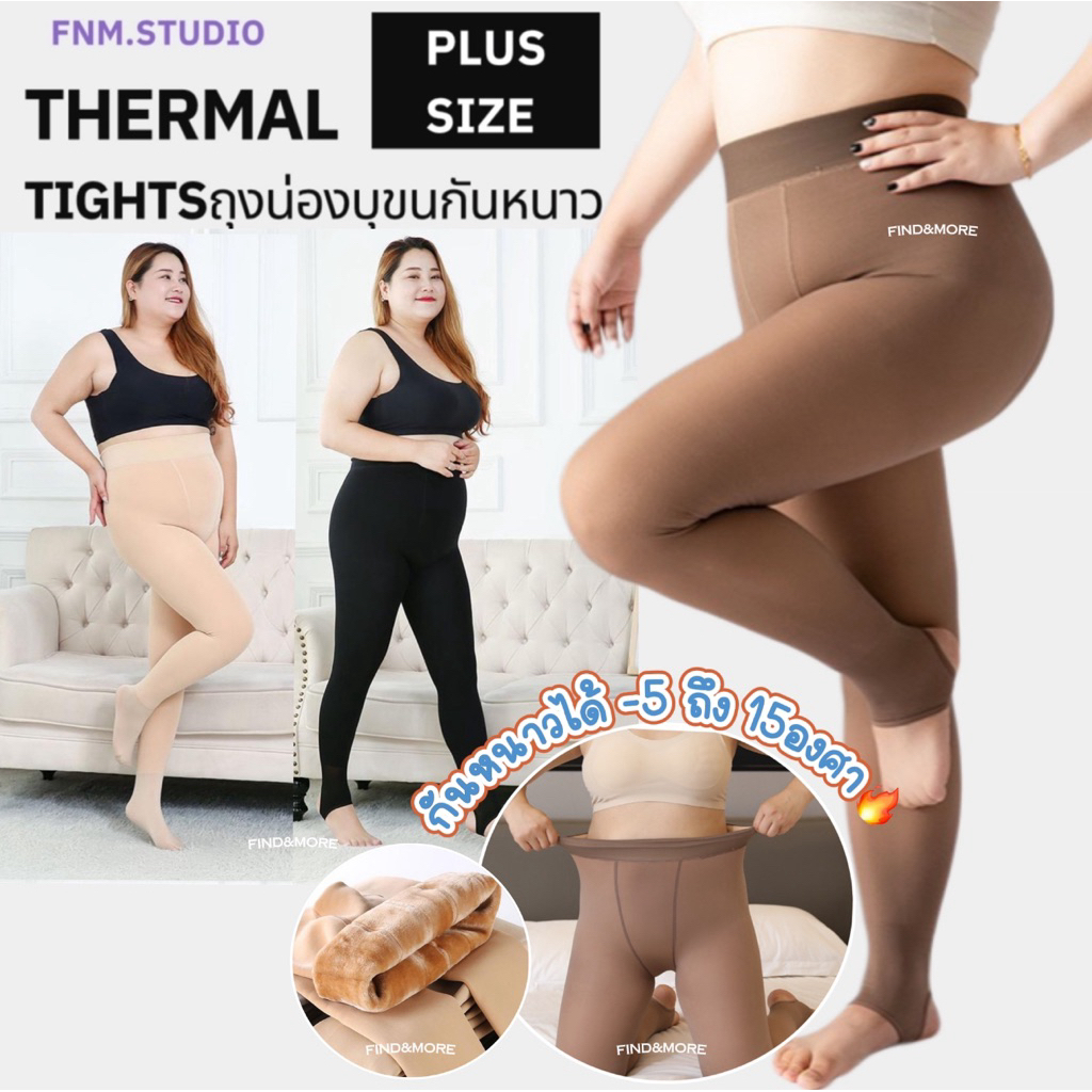 Meia-Calça Térmica Transparente Plus Size – Meias Opacas Quentes De Inverno , Anti-Snag , Antiderrapante ,-10 ° C Resist