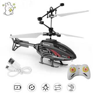 1PC Controle Remoto Indução Helicóptero Aeronaves Modo Duplo Suspenso Brinquedo Voador
