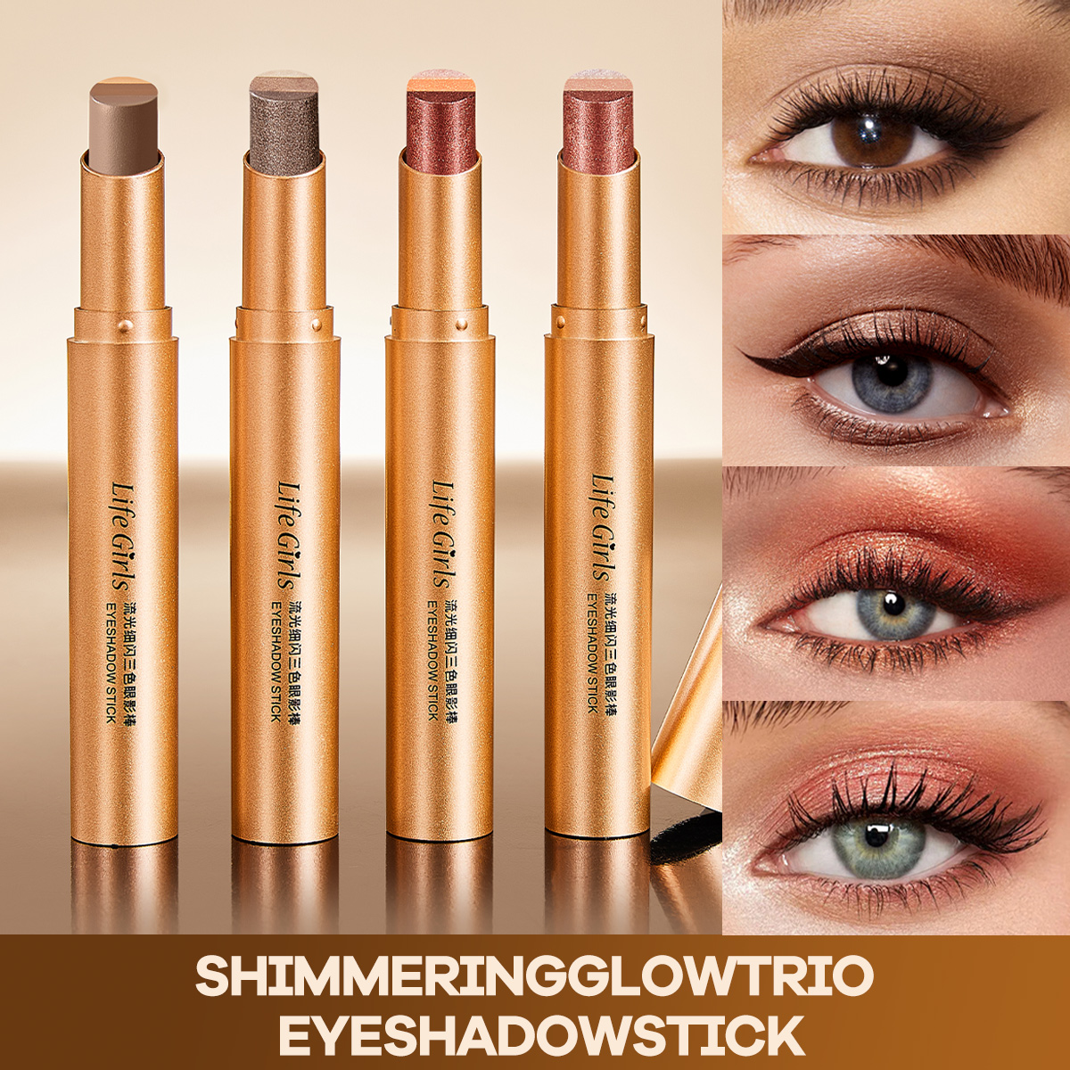 Bastão de Sombra para Olhos em 3 Cores LifeGirls, Brilho Gradiente, Longa Duração, Aplicação em Uma Passada, Destaque
