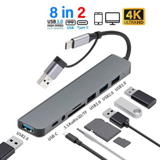 Hub USB 8 Em 2 Para MacBook Splitter TF Leitor De Cartão SD Porta-C Estação De Acoplamento 3.0 em Oferta na Shopee