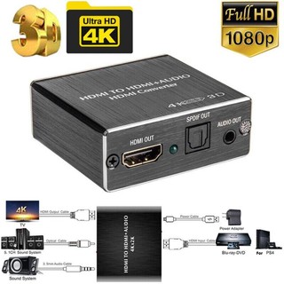 Conversor Extrator De Áudio 4K HDMI Para Óptico TOSLINK SPDIF + Divisor Estéreo De 3.5 Mm Com Suporte 1080P