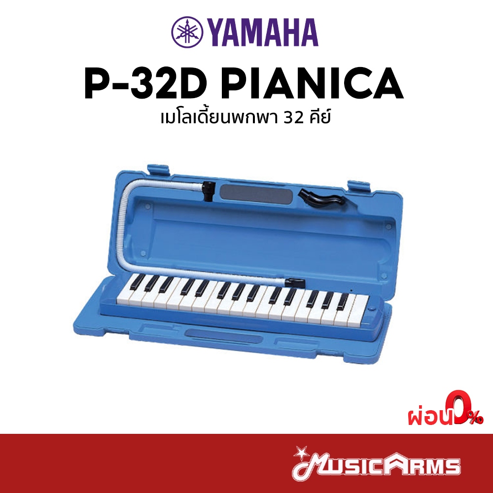 Harmônica De Plástico Brother De 32 Teclas-Corpo ABS Multicolorido Com Placas De Palheta De Aço Inoxidável , Órgão Bucal