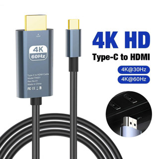 Cabo USB C para HDMI 4K@60Hz Cabo Tipo-C para HDMI Cabo Adaptador Ultra Alta Velocidade Para MacBook Pro Air iPad em Oferta na Shopee