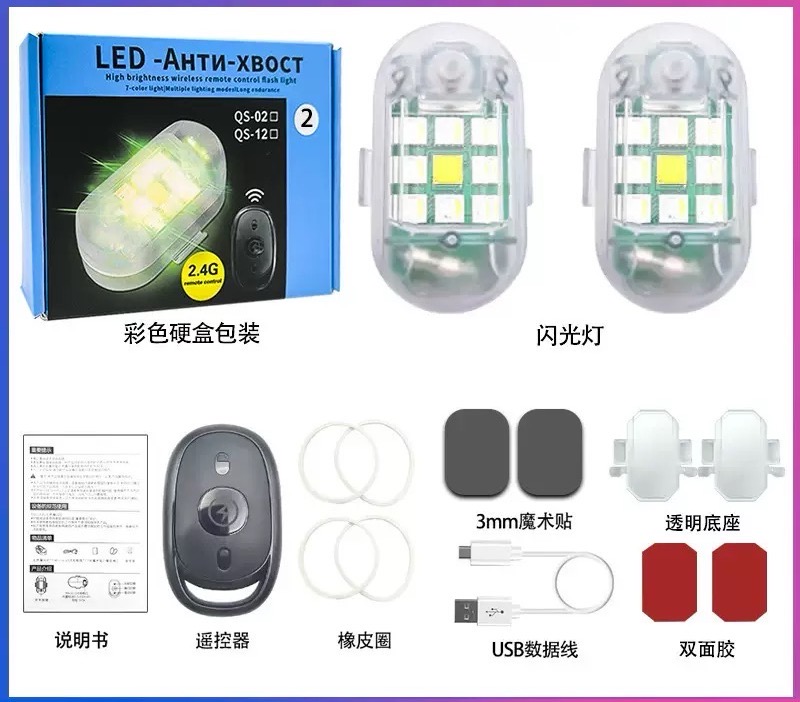 Luz Estroboscópica Sem Fio com Controle Remoto LED para Scooter e Motocicleta Anti-Colisão