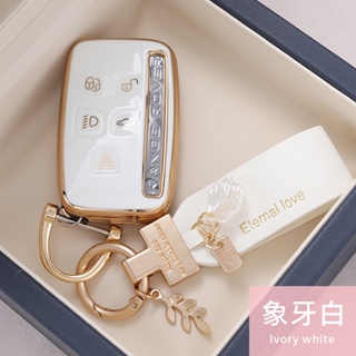 Capa Protetora Da Caixa Chave Do Carro Para Land Rover Range Sport Evoque Freelander Velar Discovery 4 Jaguar XE XJ XF XJL em Oferta na Shopee