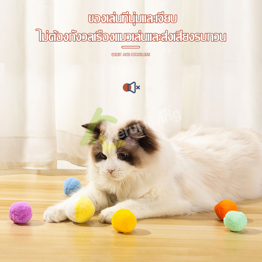 Harmcat ของเล่นลูกบอล สำหรับสัตว์เลี้ยง ของเล่นแมว ลูกบอลนิ่ม 1 กล่อง/12 ชิ้น บอลนุ่มนิ่ม บอลสัตว์เลี้ยง ไม่มีเสียง - ภาพที่ 4