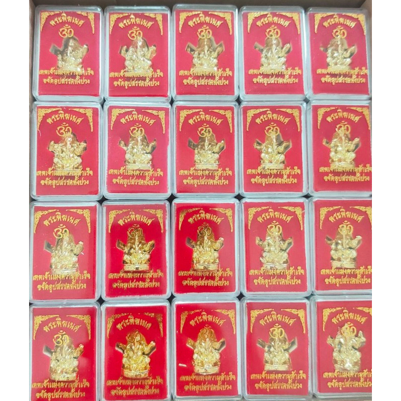 รูปสินค้า พระพิฆเนศ ปางรีนาโมจัน ขนาดเล็ก บรรจุกล่องกำมะหยี่