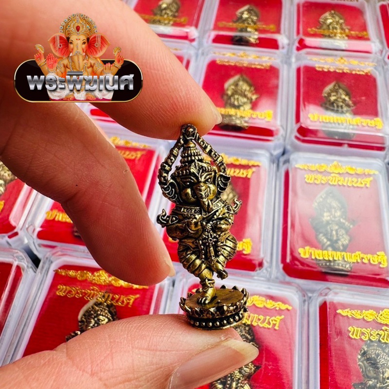 รูปสินค้า พระพิฆเนศมหาเศรษฐี รุ่นพิเศษ พร้อมกล่องกำมะหยี่