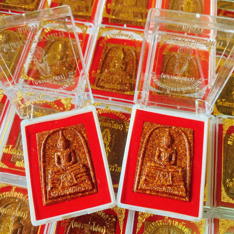 รูปสินค้า พระเครื่องหลวงพ่อรวย รุ่นรวยพันล้าน กล่องกำมะหยี่แดง