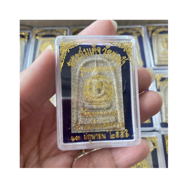รูปสินค้า พระสมเด็จ วัดระฆัง รุ่นแตกลายงา ปี 56 เทพเจ้าคุ้มครอง