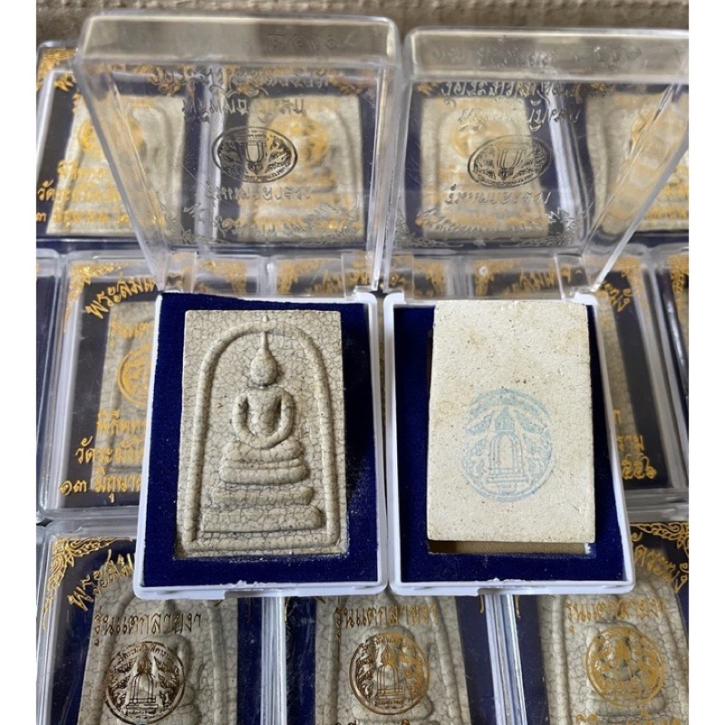 พระสมเด็จ วัดระฆัง รุ่นแตกลายงา ปี 56 เทพเจ้าคุ้มครอง
