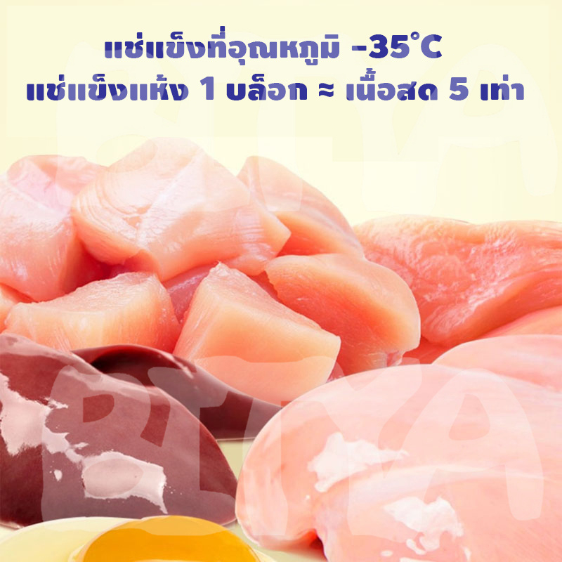อกไก่เต๋า ขนมฟรีซดราย อกไก่ฟรีซดราย ขนมแมว ฟรีซดรายแมว ไก่ฟรีซดราย ขนมฟรีซดรายแมว ไก่ฟรีซดรายแมว 100%ฟู้ดเกรด - ภาพที่ 4