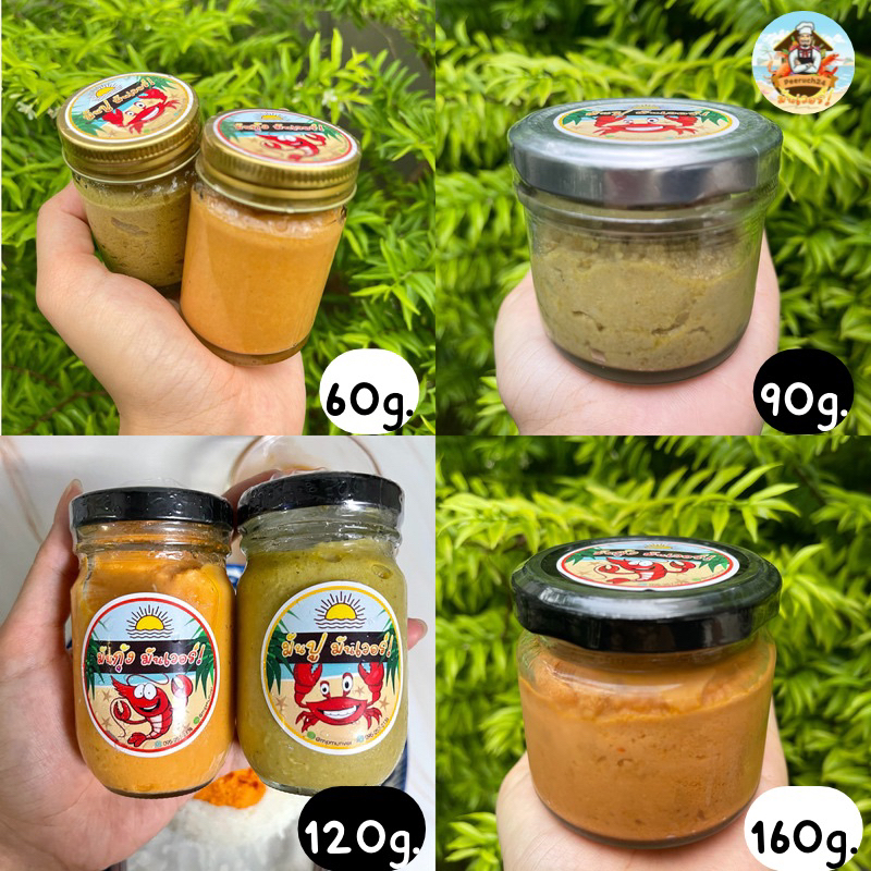 รูปสินค้า ปูอ่องสูตรต้นตำรับแท้ มันปูนา หอมอร่อย