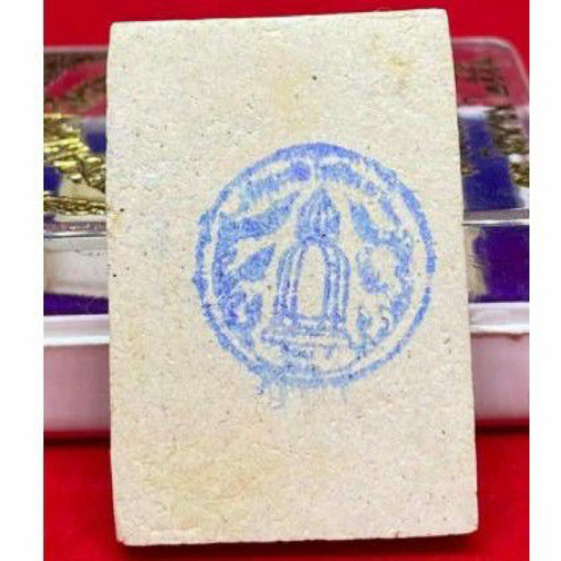 รูปสินค้า พระสมเด็จ วัดระฆัง รุ่นแตกลายงา ปี 56 เทพเจ้าคุ้มครอง