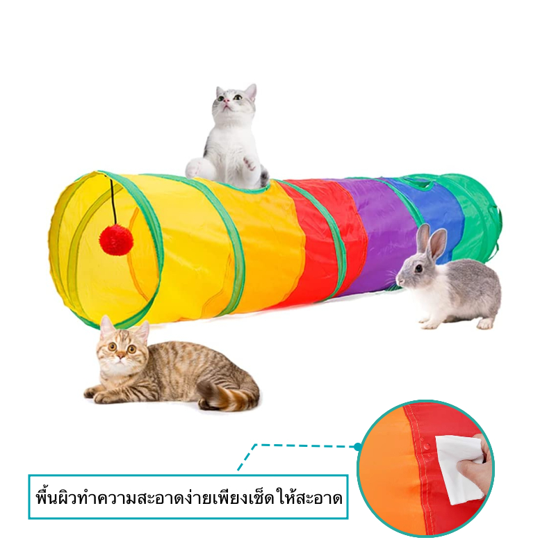 🐱ของเล่นแมว อุโมงค์แมว อุโมงค์สัตว์เลี้ยง พับได้ หนูของเล่นแมวของเล่นสัตว์เลี้ยงอุโมงค์สายรุ้งของเล่นสัตว์เลี้ยงอุโมงแมว - ภาพที่ 6