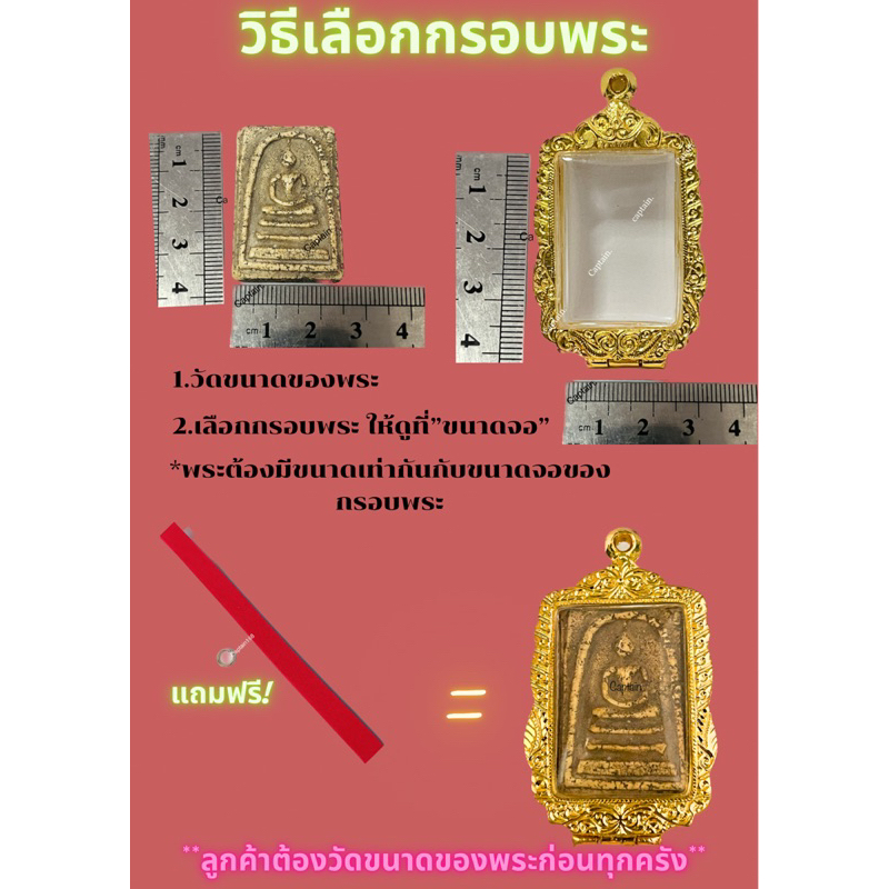 รูปสินค้า กรอบพระเงิน ตลับพระสมเด็จ เปิดหลังได้ แถมห่วงและยางรอง