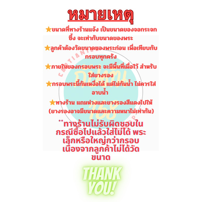 รูปสินค้า กรอบพระเงิน ตลับพระสมเด็จ เปิดหลังได้ แถมห่วงและยางรอง