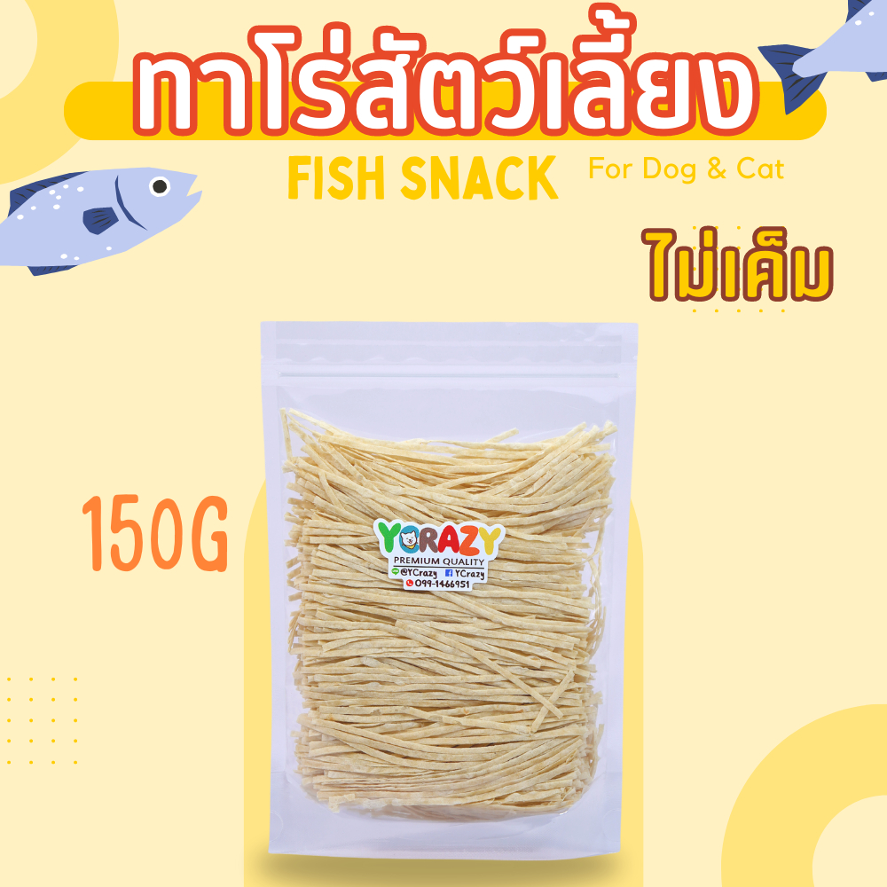 ทาโร่แมว ทาโร่หมา ไม่เค็ม สำหรับสัตว์เลี้ยงโดยเฉพาะ - ภาพที่ 6