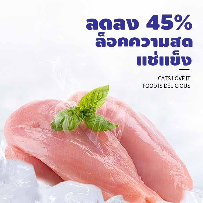 อกไก่ ชิ้นเต๋า ขนมฟรีซดราย Freeze-Dried ขนมแมว ขนมสุนัข เนื้อไก่ฟรีซดรายแท้ 100% - ภาพที่ 3