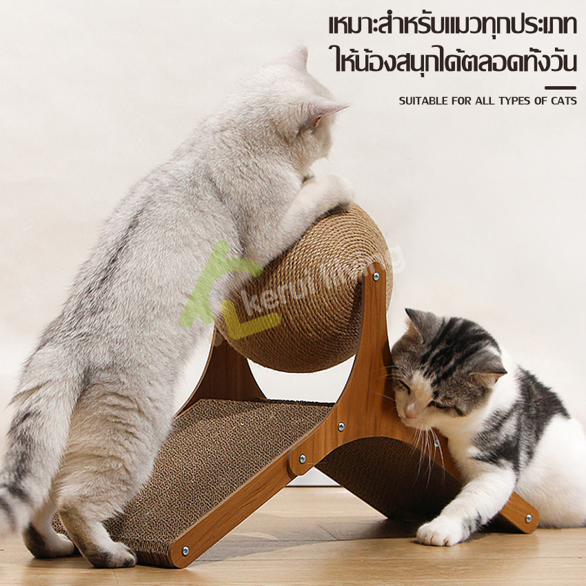 Harmcat ลูกบอลลับเล็บ ที่ลับเล็บแมว รูปบอล ที่ฝนเล็บแมว ของเล่นแมว ขนาดใหญ่ มี 3 แบบให้เลือก - ภาพที่ 6